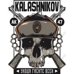 Kalashnikov Skull