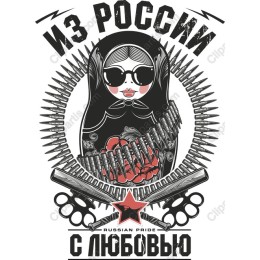 Russian Pride Matryoshka