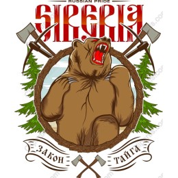 Siberian Bear: Emblem of Russian Pride
