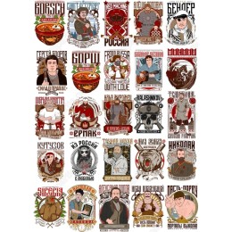 Russian Heritage Bundle: 24 Unique