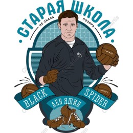 Vintage Baseball Old School