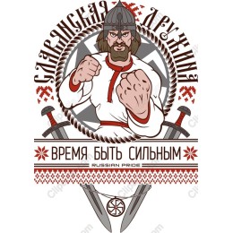 Slavic Pride