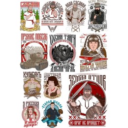 Russian Heritage Bundle