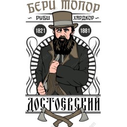 Vintage 19th Century Gentleman