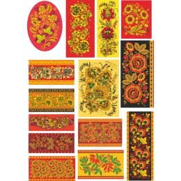Traditional Floral Bundle: Clipart Set