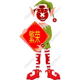 Festive Elf with Sign
