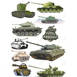 Tank Bundle