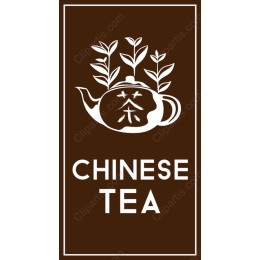 Elegant Chinese Tea Pot