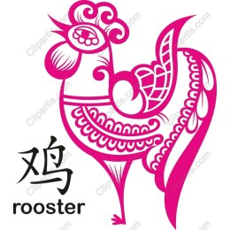 Charming Rooster
