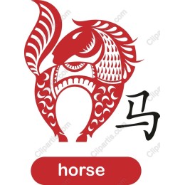 Elegant Red Horse